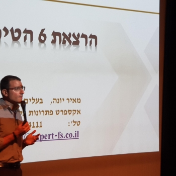 תמונה של - 20191105 101709