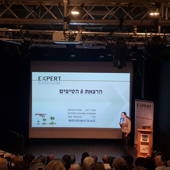 תמונה של - 20191105 101759