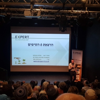 תמונה של - 20191105 101802