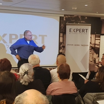 תמונה של - כנס לבוגרי בנק אגוד
