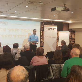 תמונה של - כנס לבוגרי בנק אגוד