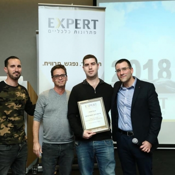 תמונה של -  סיכום שנת 2018