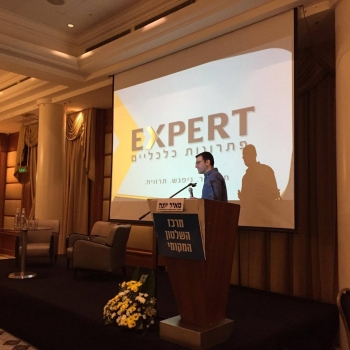 תמונה של - כנס שנתי של לשכת סוכני הביטוח באילת