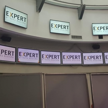 תמונה של - כנס רבעוני לסוכני אקספרט בסינמה סיטי גלילות