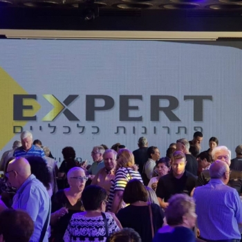 תמונה של -  יום חג לעמותת בוגרי בנק לאומי