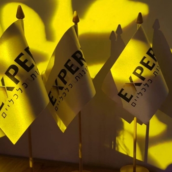 תמונה של -  יום חג לעמותת בוגרי בנק לאומי