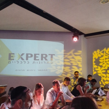 תמונה של -  יום חג לעמותת בוגרי בנק לאומי