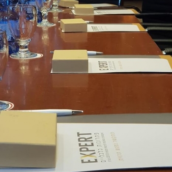 תמונה של - מפגש מקצועי לחברי האיחוד החקלאי