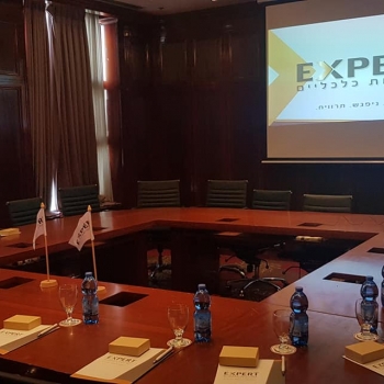 תמונה של - מפגש מקצועי לחברי האיחוד החקלאי