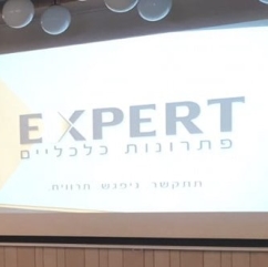 תמונה של - כנס לקוחות בתחום שוק ההון והנדל"ן